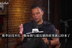 名嘴：詹姆斯在76人行事仍需顾及分寸，很多球员心思都很敏感！