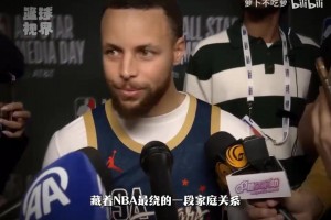库里60岁母亲再婚，牵扯出NBA最复杂的一段家庭关系