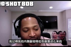 霍里曾言：姚明生涯提前结束是因为整个夏天都在打球奔波没空恢复