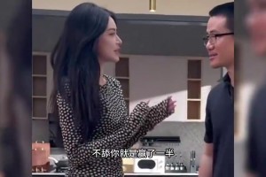 徐静雨曾谈恋爱哲学：你就记住一点，别去舔，不舔就赢了一半